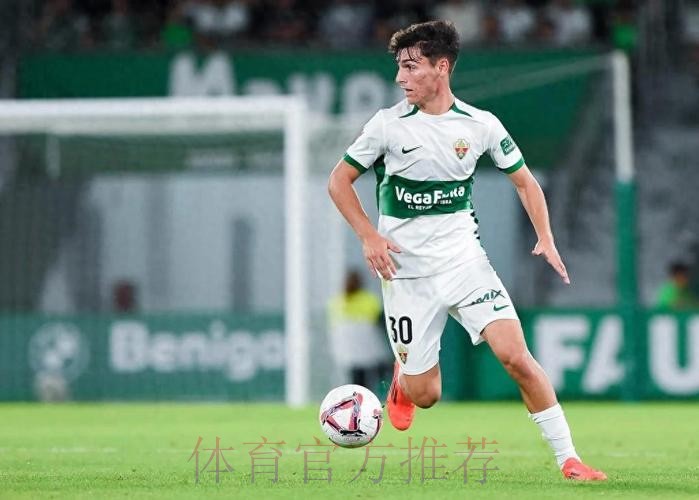 皇馬欲取艾爾切