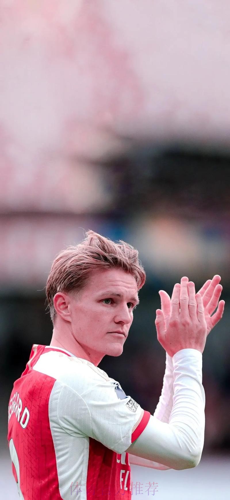 记者:厄德高已伦敦与阿森纳球员会面 并已体检