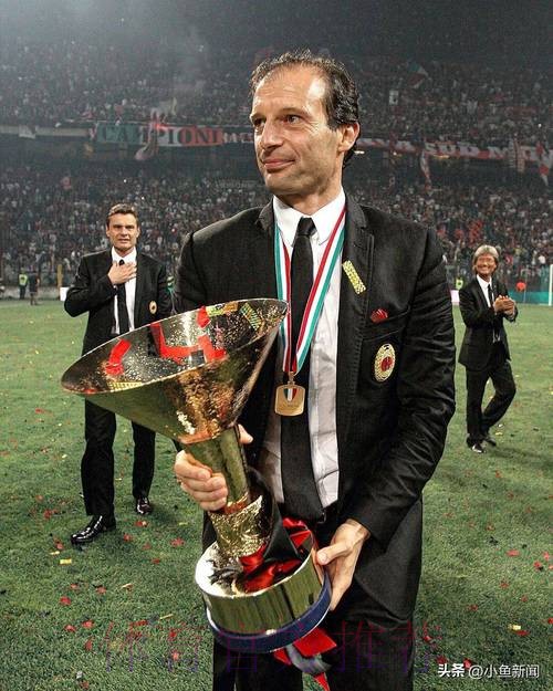 阿莱格里同意执教皇马 老佛爷还在做评估 阿莱格里同意执教皇马 老佛爷还在做评估