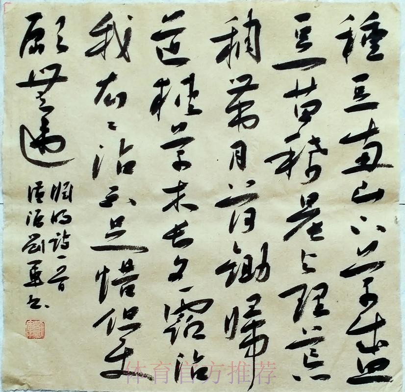 皇馬出征「格」殺勿論