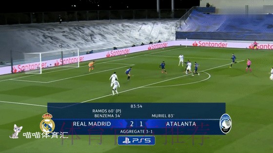 欧冠-本泽马破门拉莫斯点射 皇马3-1亚特兰大